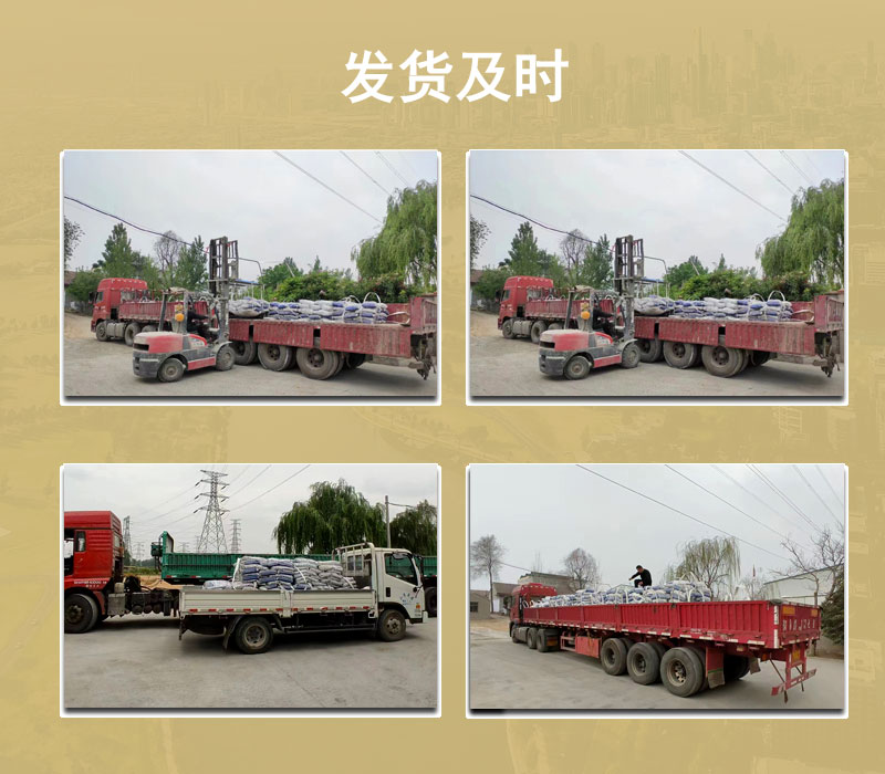 上海高強(qiáng)座漿料 上海座漿料廠家