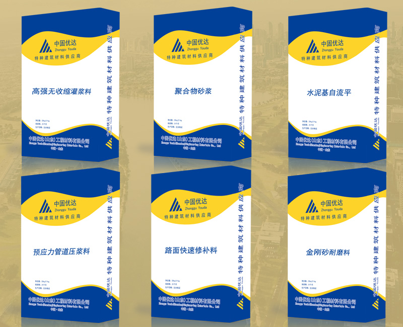 上海灌漿料廠家