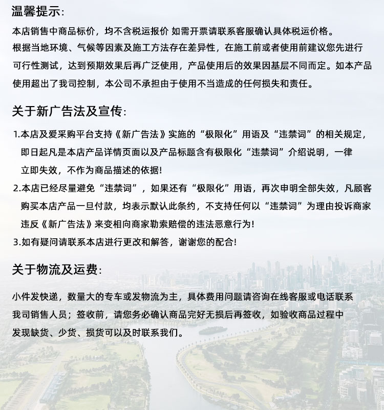 上海高延性混凝土 上海高延性混凝土